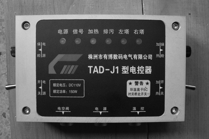 TAD-J1型電控器